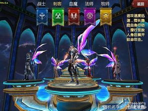 完美世界3D：至尊道场经验获取全攻略