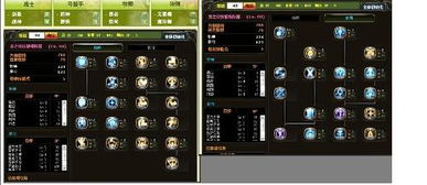 龙之谷牧师转职指南：最强职业转型之路