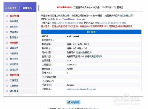 如何轻松访问香港亚马逊？点击获取官方网址！