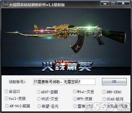 反恐精英：双刃使用技巧