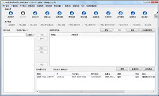 “QQPCMgr文件可以删除吗？快速判断与操作指南”