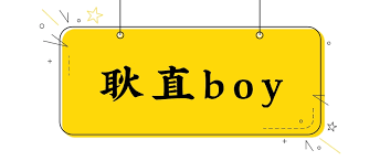 Baoy in English