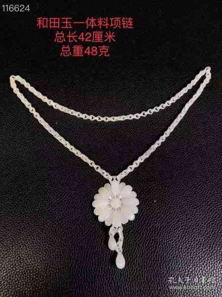 合金项链是否会生锈？
