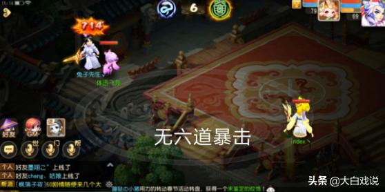 梦幻手游中的碎甲术效果如何？值得入手吗