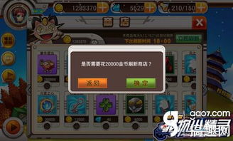 宠物小精灵红宝石版：全攻略图解指南，助你征服冒险之旅！