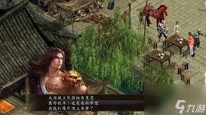 金庸群侠传5：各门派绝世连招与震撼效果！