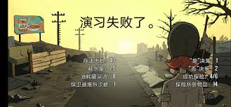【全面攻略】避难所生存秘籍：看完保证你成为生存大师！