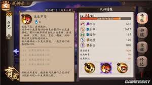 阴阳师绝技轮入道御魂完美搭配，解锁高概率特效攻略！