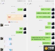 最靠谱代练平台推荐：寻找优质代练服务首选平台