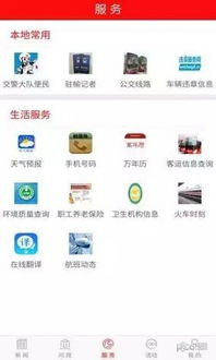 榆林抠抠团使用体验如何？