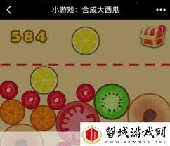 如何在手机上玩“合成大西瓜”？全面攻略！