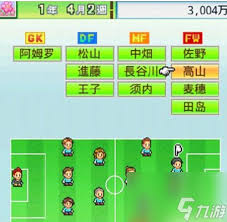 冠军足球物语2开罗联赛解锁条件