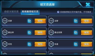 王者荣耀健康系统刷新与更新时间全解析