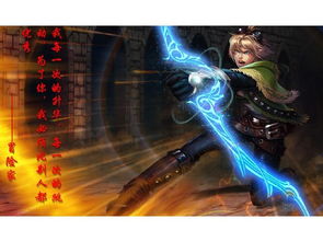 英雄联盟千变者EZ装备与玩法全解析