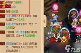 梦幻西游手游封妖挑战全解析