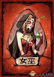 狼人杀手游大女巫被首刀，能否自救成关键反转？