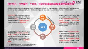 深度解析：报导与报道的关键差异
