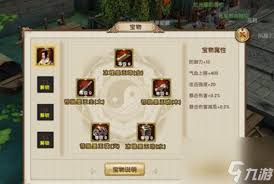 九阴真经江湖明俊卡价值探秘：稀有道具全解析