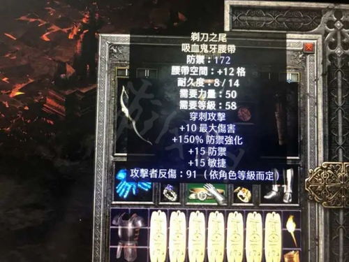 暗黑破坏神2重制版：弓马物理流派技能加点指南