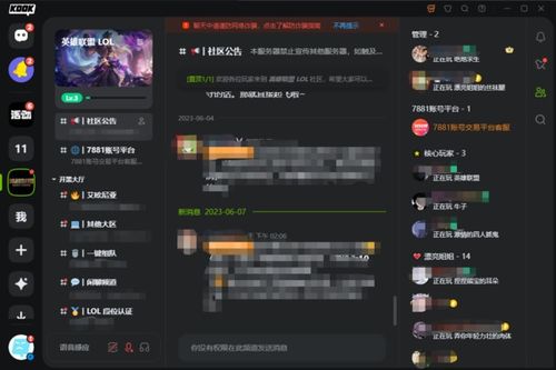 ！热门免费网站在线观看人数爆棚的实时追踪地