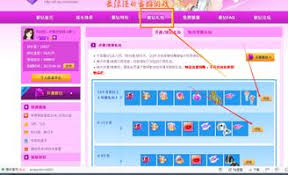 如何免费领取QQ炫舞紫钻
