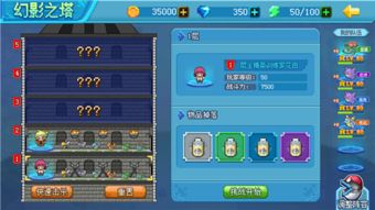 宝可梦全世代属性与图鉴详解