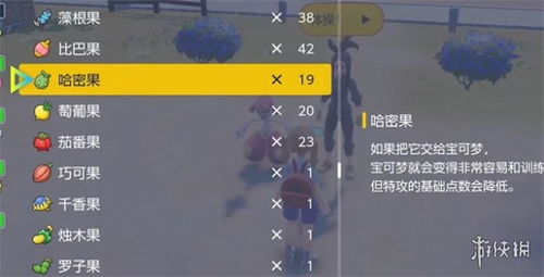宝可梦朱紫高效刷EFF攻略：打造你的最强宝可梦团队