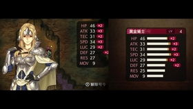 火焰纹章：回声全武器解锁秘籍：一站式收集攻略