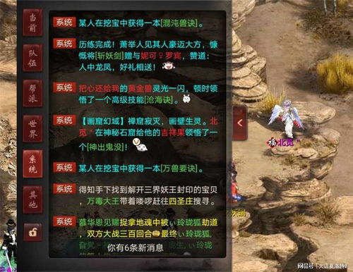 我的世界2023炼药全攻略：配方与技巧