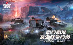 2024全球热门战争手游大合集