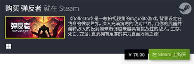 2023超好玩！十大耐玩休闲小游戏大盘点