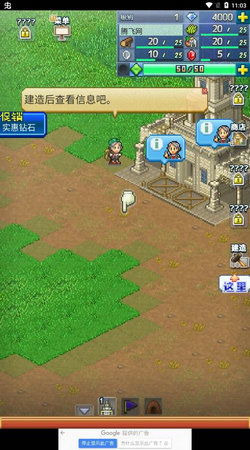 王都创世录：打造梦幻城邦——室外与室内建筑全面升级秘籍