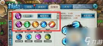 新手雷系技能选择指南：我的起源雷系技能推荐