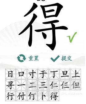 一字多解：“王”与“囍”中隐藏的19个常见汉字
