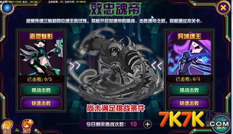 赛尔号索伦森终极技能全解：获取与实战技巧大