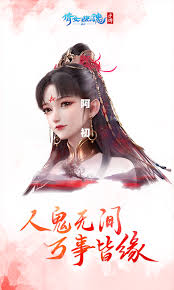！倩女幽魂私服真相：玩家热议的背后究竟隐藏着什么？