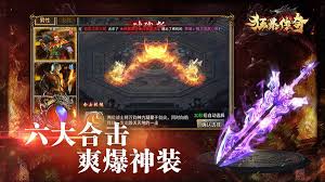 狂怒之力