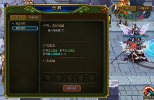 烬芳华大乾主线全解析：解锁绝世攻略，称霸乾朝之路