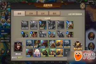 揭开圣盾使者传奇：神秘身份与超凡力量之源深度剖析