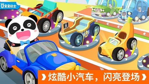 2024必玩！超好玩的热门巴士游戏大推荐