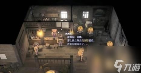 星之海洋R2攻击命中数1特效详解