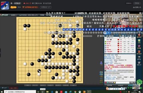 2024热门围棋游戏精选推荐