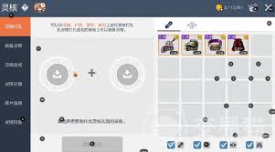 ！冒险岛手游灵核攻略大公开：灵核技能能否传授一探究竟