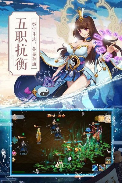 封神太子2灵狐配招秘籍：最佳战斗组合，打造无敌灵狐！