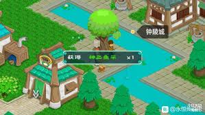 永恒传说攻略：如何找到永恒传说鱼竿