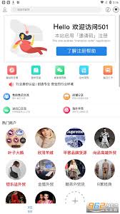 外贸服装论坛推荐