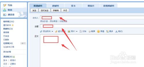 QQ号有175开头的吗？175段QQ号是否存在