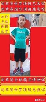 牺牲小我：个人利益为集体或更大目标让步的含义