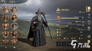 指环王中土之旅合集