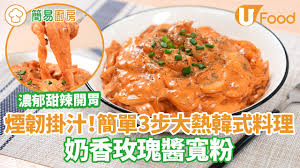 制作韩式料理合集